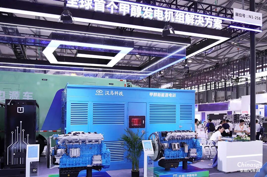 全域供电最优解,甲醇电动闪耀2026 GPOWER动力展