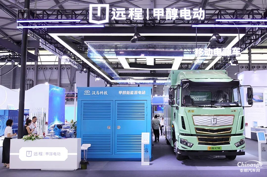全域供电最优解,甲醇电动闪耀2026 GPOWER动力展