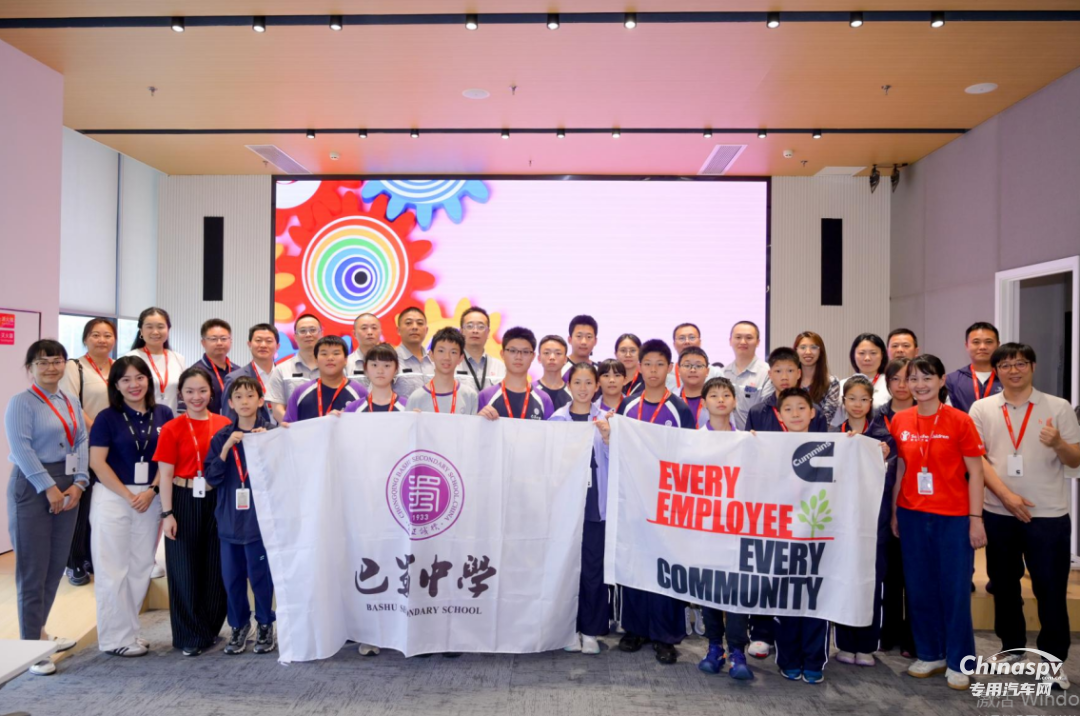 康明斯“启迪教育计划”解锁STEM教育新场景