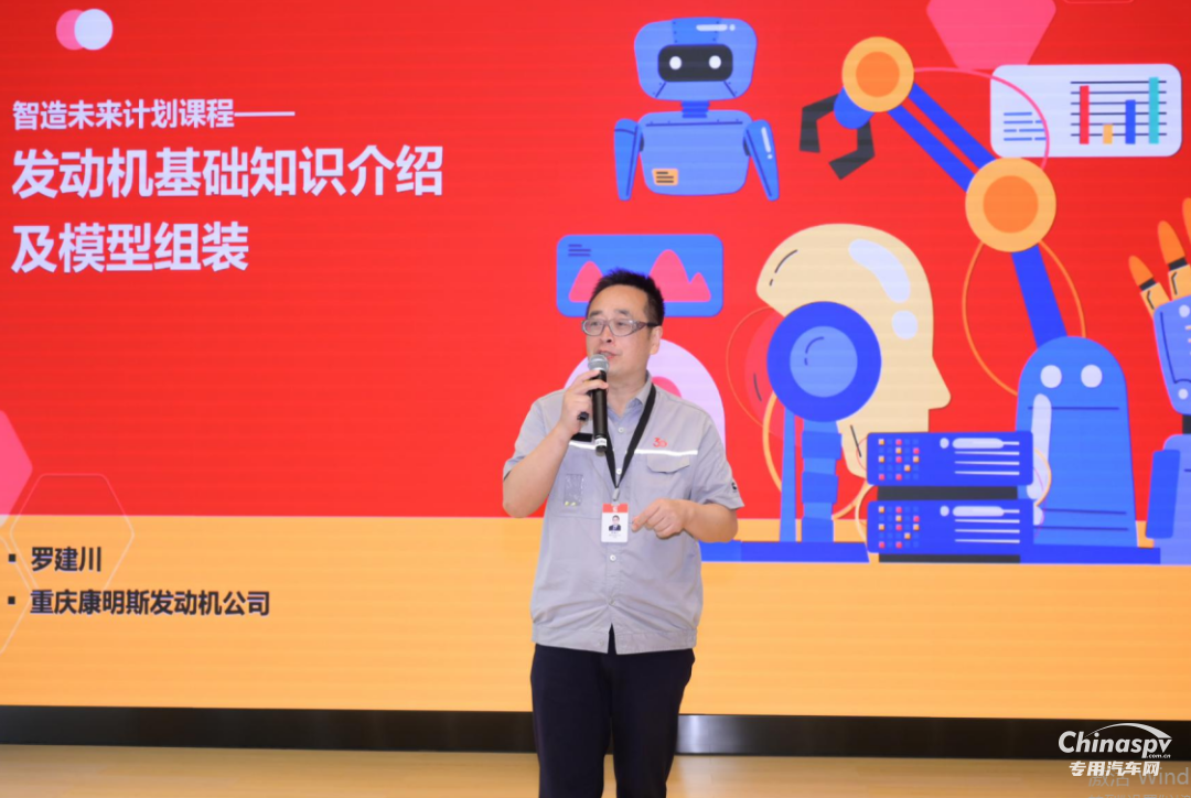 康明斯“启迪教育计划”解锁STEM教育新场景