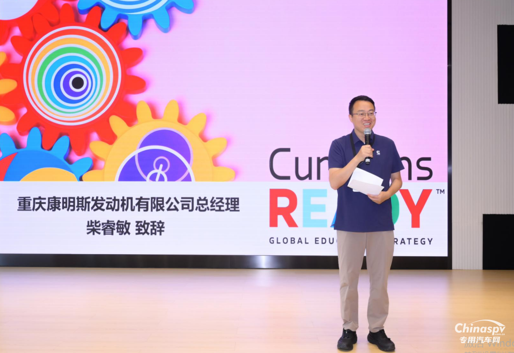 康明斯“启迪教育计划”解锁STEM教育新场景