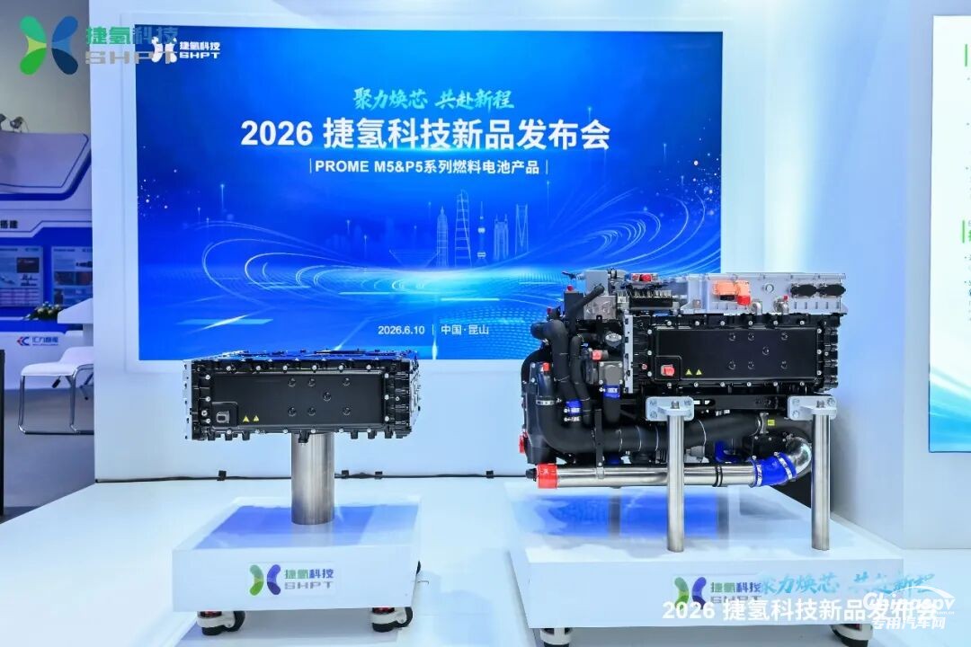 重磅发布!捷氢科技M5&P5系列新品为氢能规模化进阶再添利刃