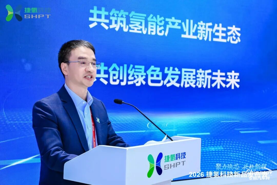 重磅发布!捷氢科技M5&P5系列新品为氢能规模化进阶再添利刃