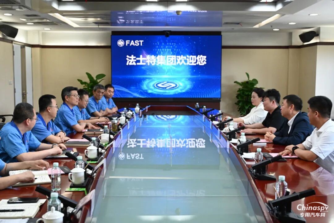 法士特马旭耀董事长会见立中合金客人