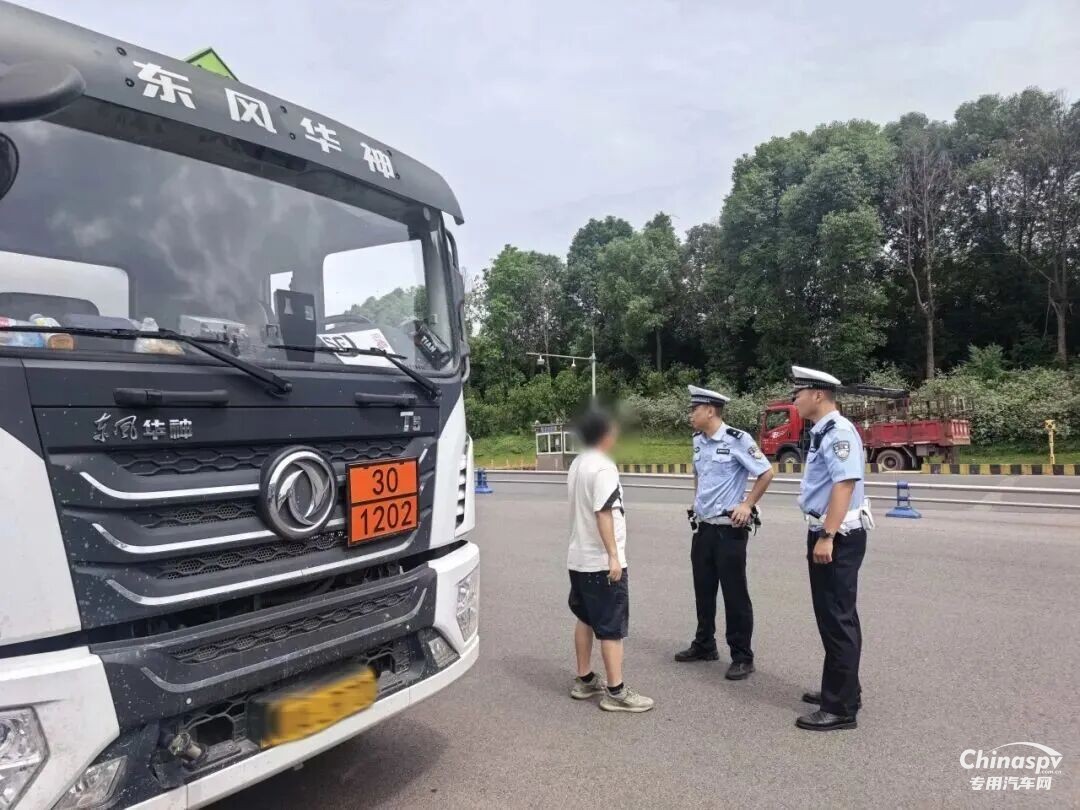四川一危化品车“落单”上路,最低罚5万