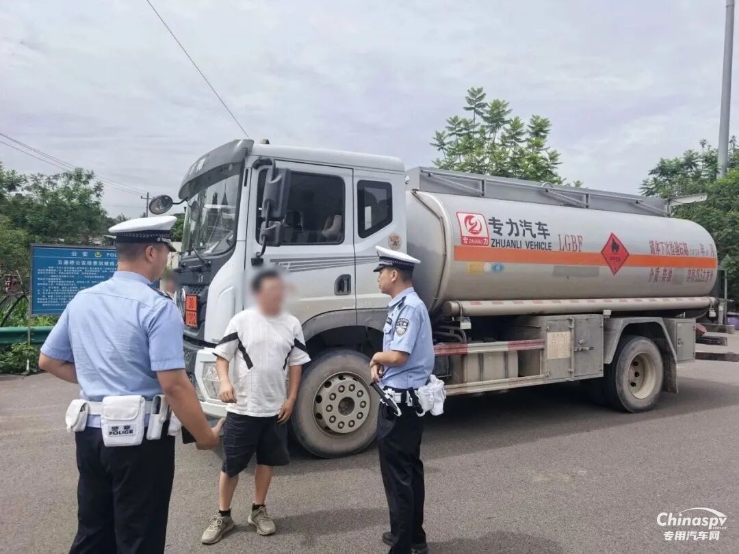 四川一危化品车“落单”上路,最低罚5万