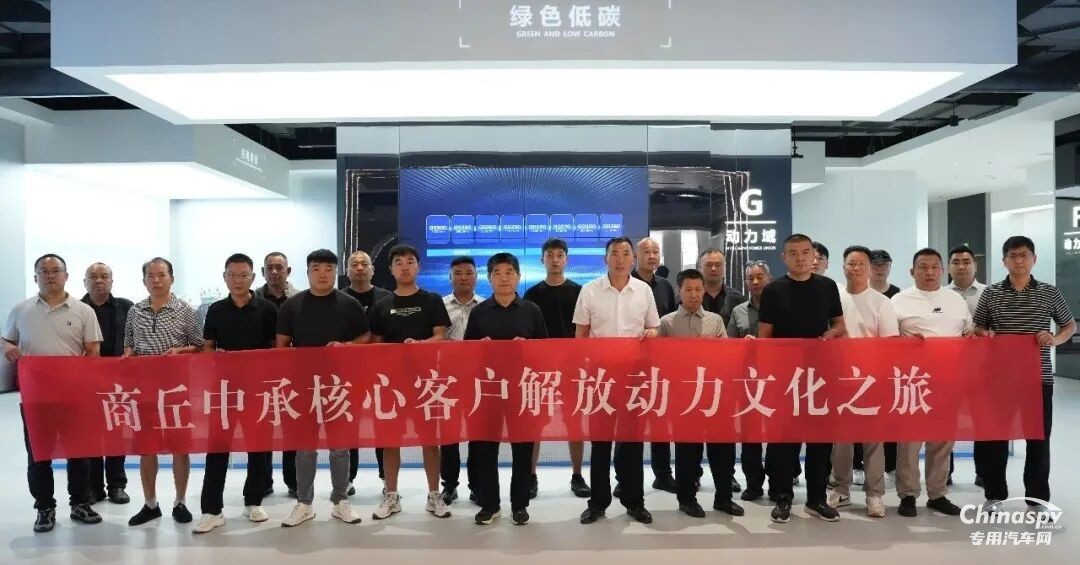 河南大客户走进解放动力
