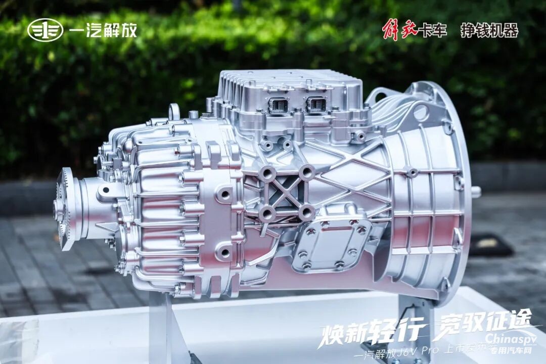 解放动力硬核加持，一汽解放 J6V Pro 上海重磅首发！