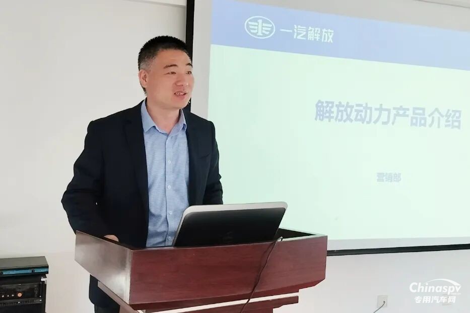 解放动力：匠心铸不凡，实干显担当！