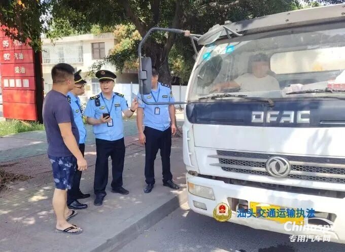 广东一重型罐式货车非法运输危险货物被查处