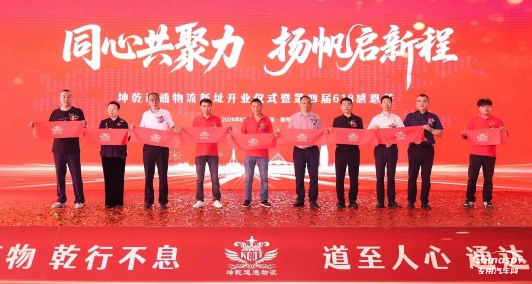 解放动力GD300智慧动力域百万征程再出发