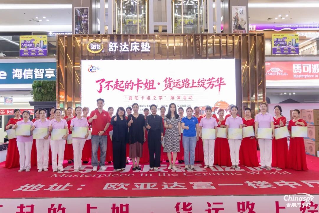 货运路上绽芳华！东风康明斯暖心致敬巾帼力量