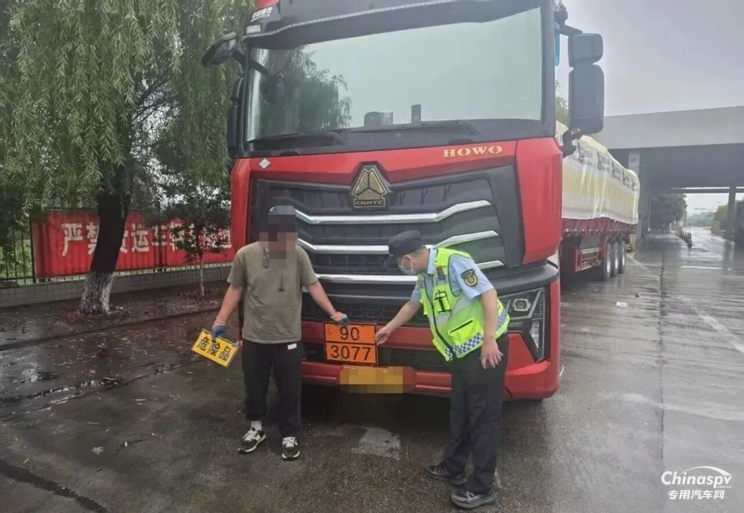 陕西查获一危化品车擅自拆除危化品标志