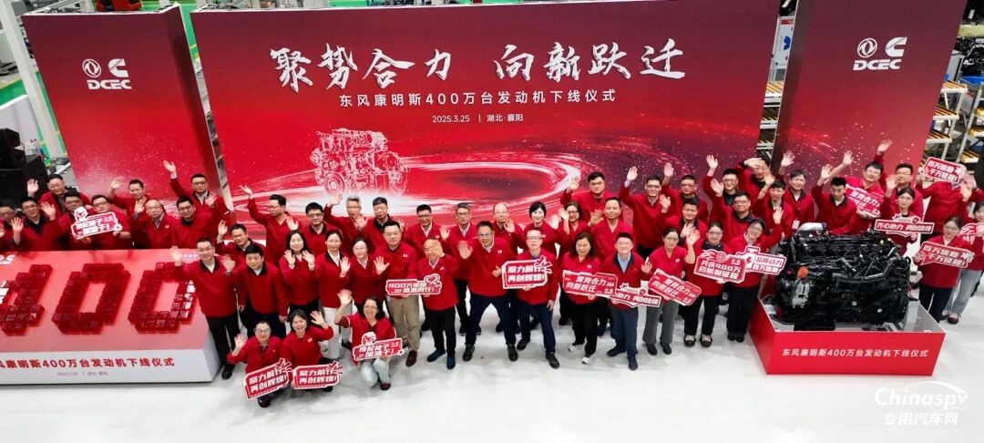 在中国,为全球:东风康明斯以多元化布局打造全球非道路动力制造高地