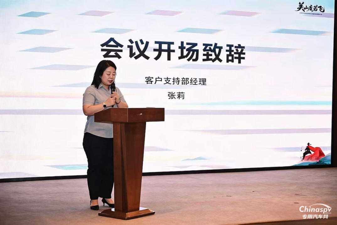 2026年西安康明斯年中备件保障提升会圆满召开