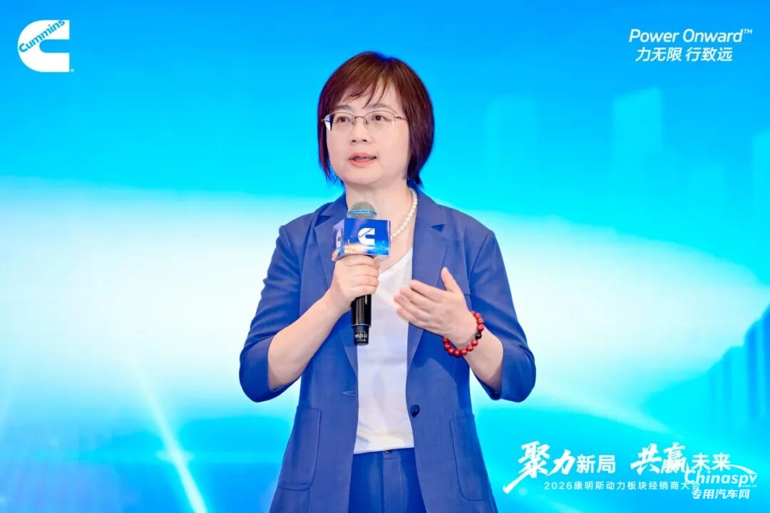 康明斯动力板块全渠道经销商大会召开，多元协同驱动服务价值跃升