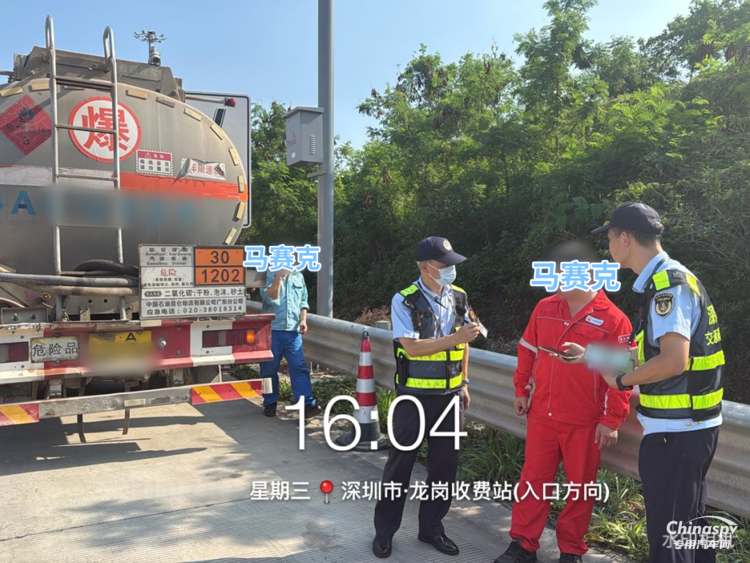 深圳查获2起违规用车、运单不规范危化品运输车辆