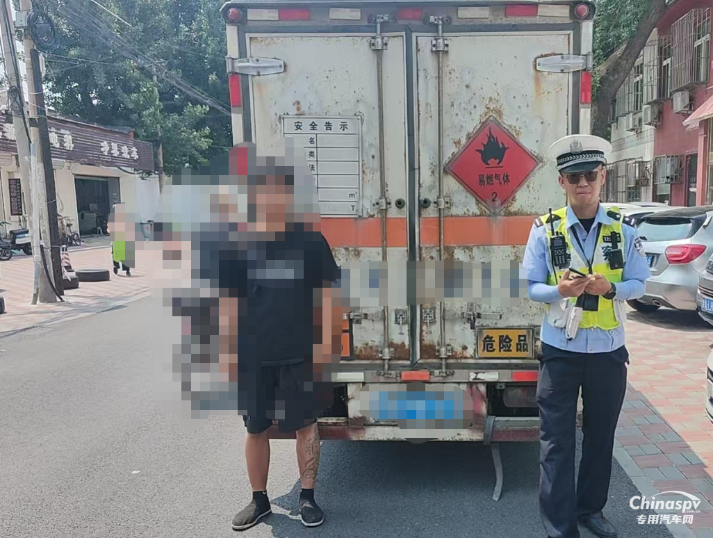 天津多名危运驾驶员被依法查处