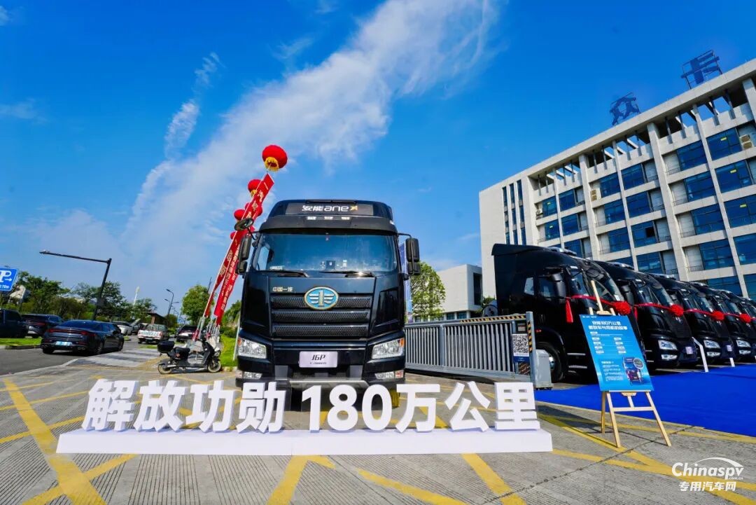 解放动力硬核赋能,一汽解放首批J6E L2领航辅助车辆成功交付!