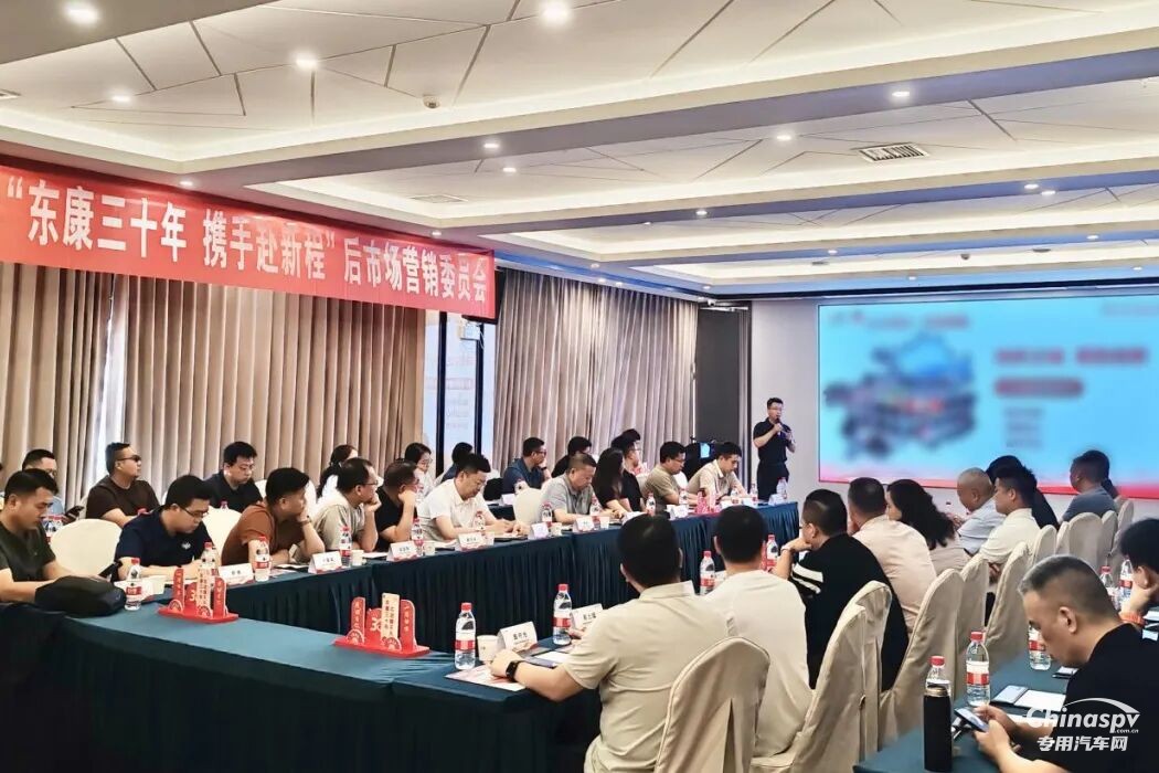 东风康明斯