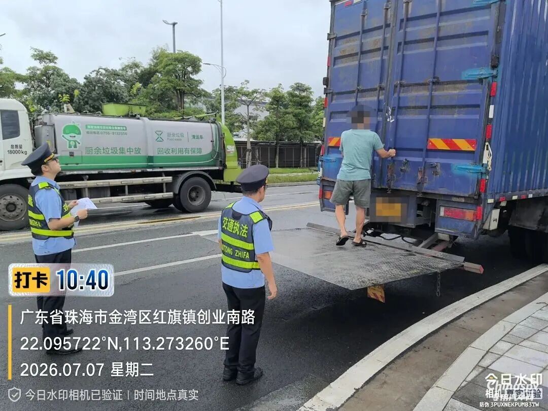 广东珠海重拳整治违规危化品运输行为