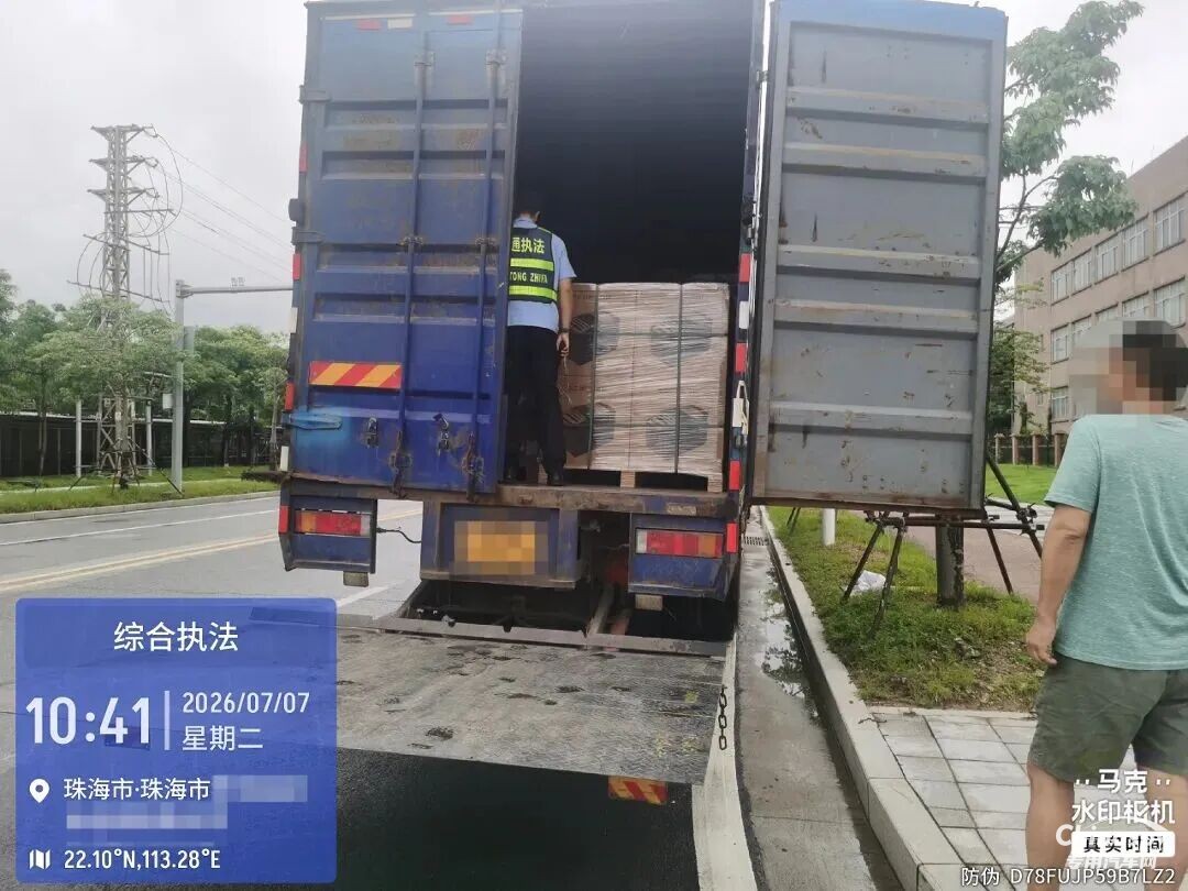 广东珠海重拳整治违规危化品运输行为