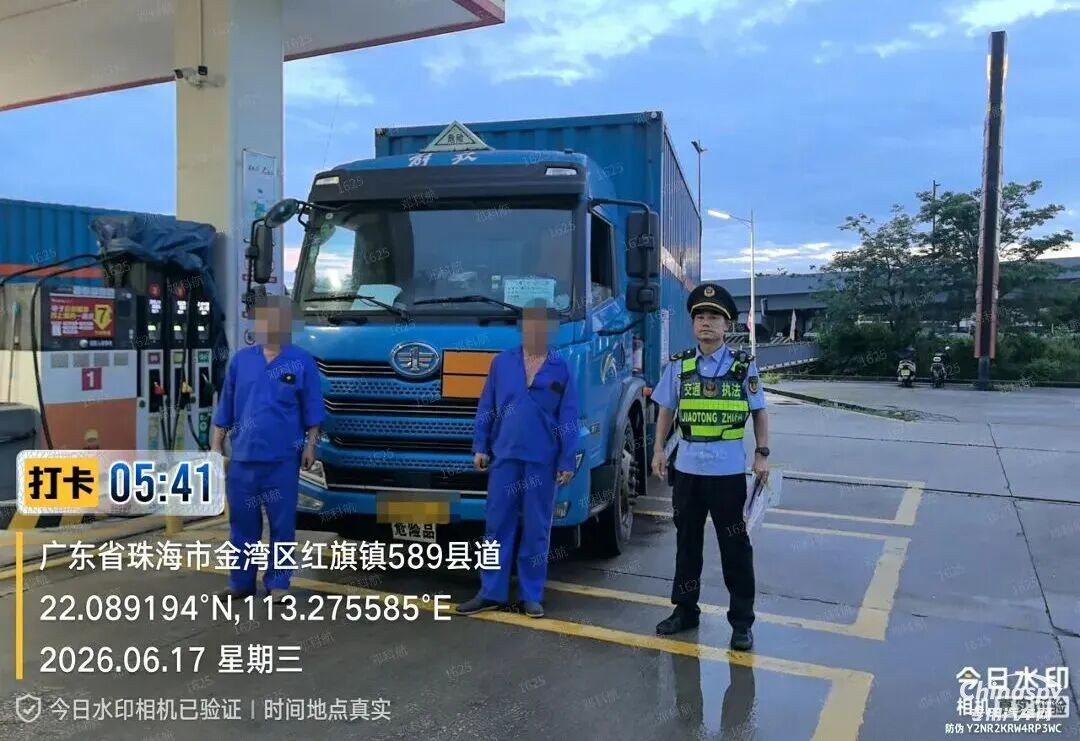 广东珠海重拳整治违规危化品运输行为