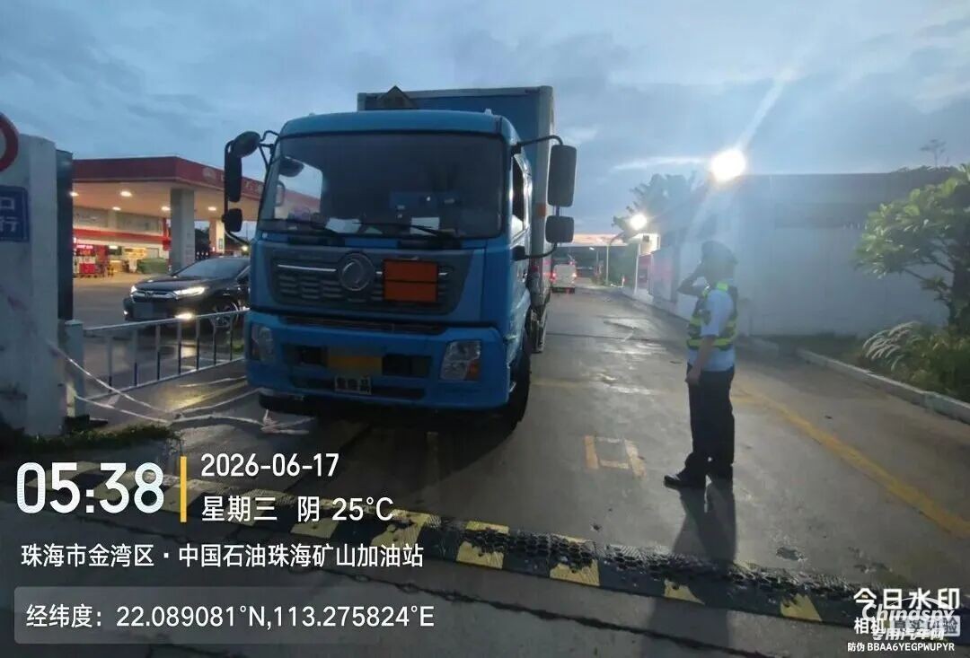 广东珠海重拳整治违规危化品运输行为