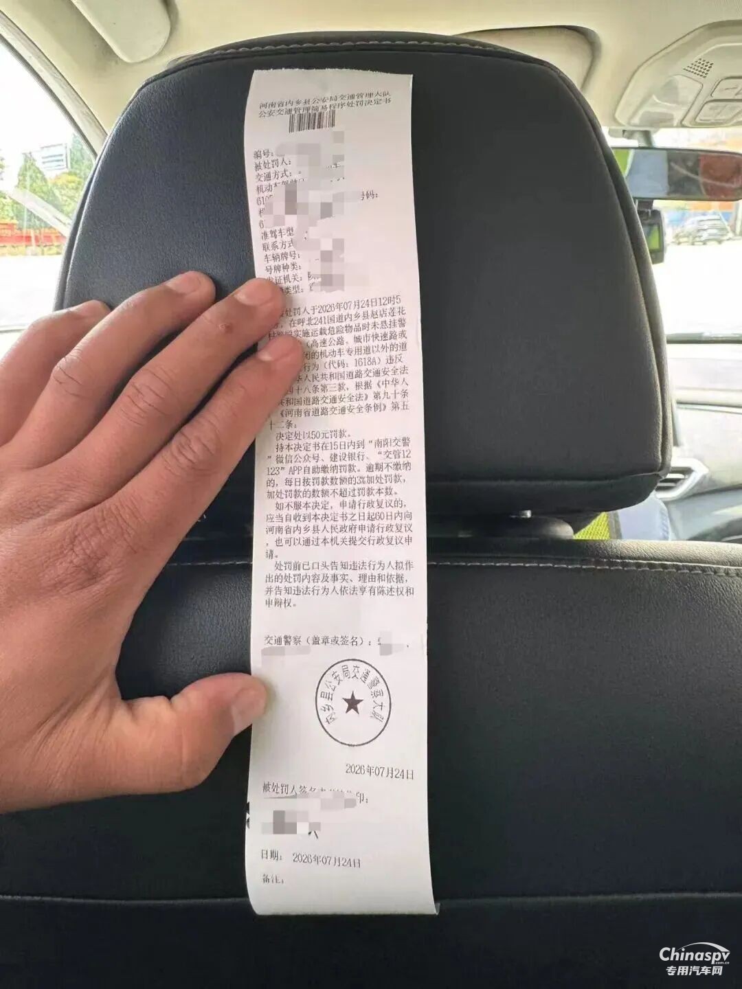 河南查处一未悬挂危险标志烟花爆竹车辆