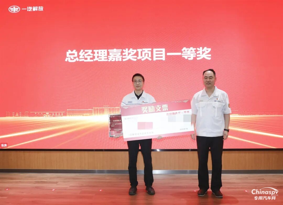 聚力深耕，实干突围！解放动力非道路板块销量提升项目创佳绩