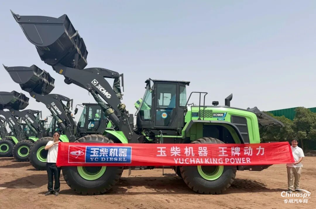 玉柴携手徐工开展摩洛哥客户体验活动 飞轮增程混动装载机亮相