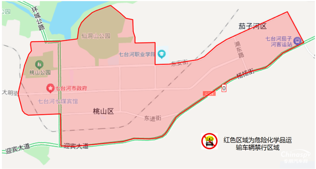 黑龙江七台河危化品运输车辆禁行
