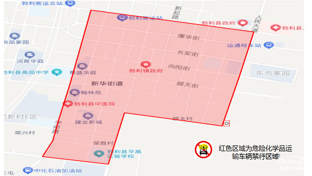 黑龙江七台河危化品运输车辆禁行