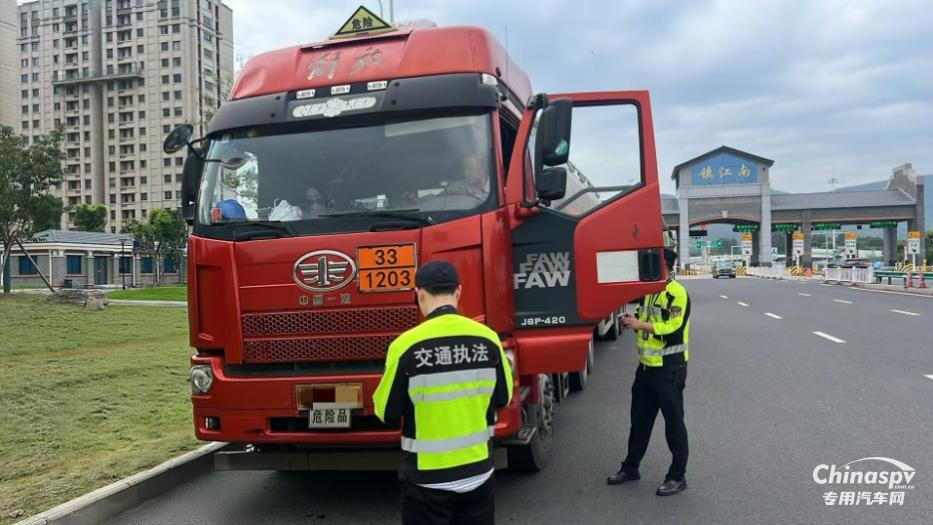 江苏查处一危货运输电子运单与实际运输不符