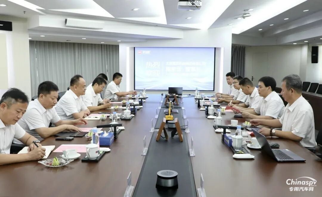 玉柴与太重集团战略合作再上新台阶