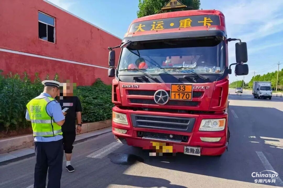 河南查获一危化品运输车违规通行