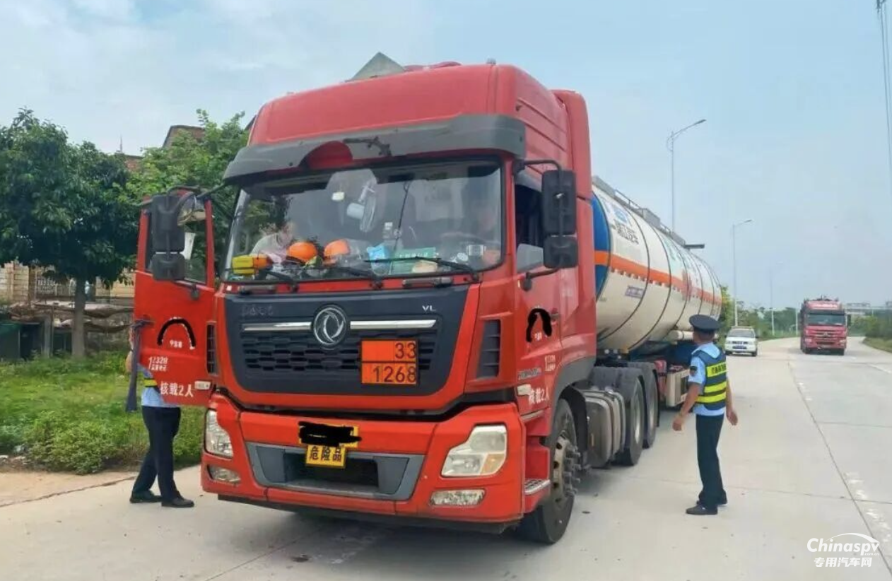 福建泉州规范危货运输车辆停放管理