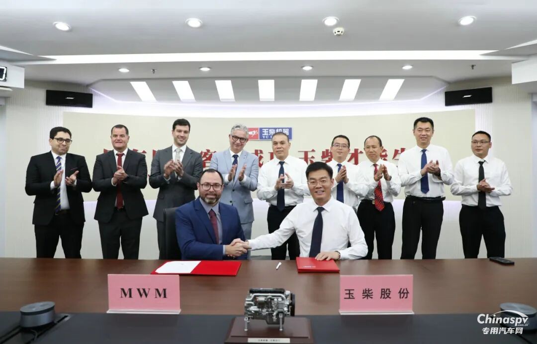 玉柴与巴西MWM公司签署属地化生产合作协议