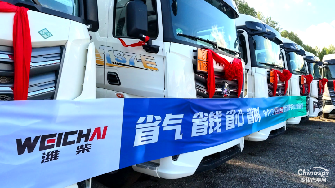 潍柴WP13NG4.0 Pro燃气动力产品批量交付西宁大客户