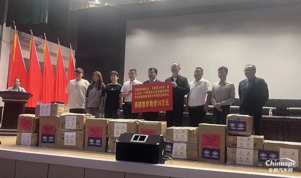 解放动力总成事业部第二次赴疆送教助学