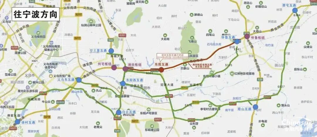 因G1512甬金高速金华段改扩建工程施工需要,将于2026年8月15日6:00-18:00、8月16日6:00-18:00(如遇恶劣天气等特殊情况将顺延),对G1512甬金高速湖田枢纽至怀鲁互通实施双向封闭施工的交通管制。