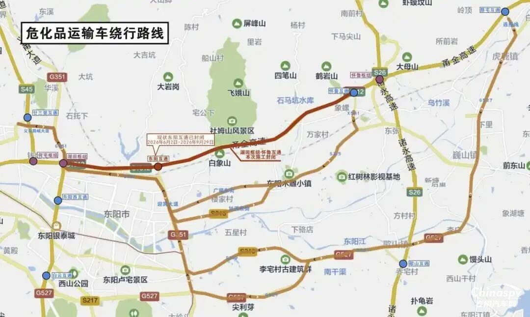 因G1512甬金高速金华段改扩建工程施工需要,将于2026年8月15日6:00-18:00、8月16日6:00-18:00(如遇恶劣天气等特殊情况将顺延),对G1512甬金高速湖田枢纽至怀鲁互通实施双向封闭施工的交通管制。