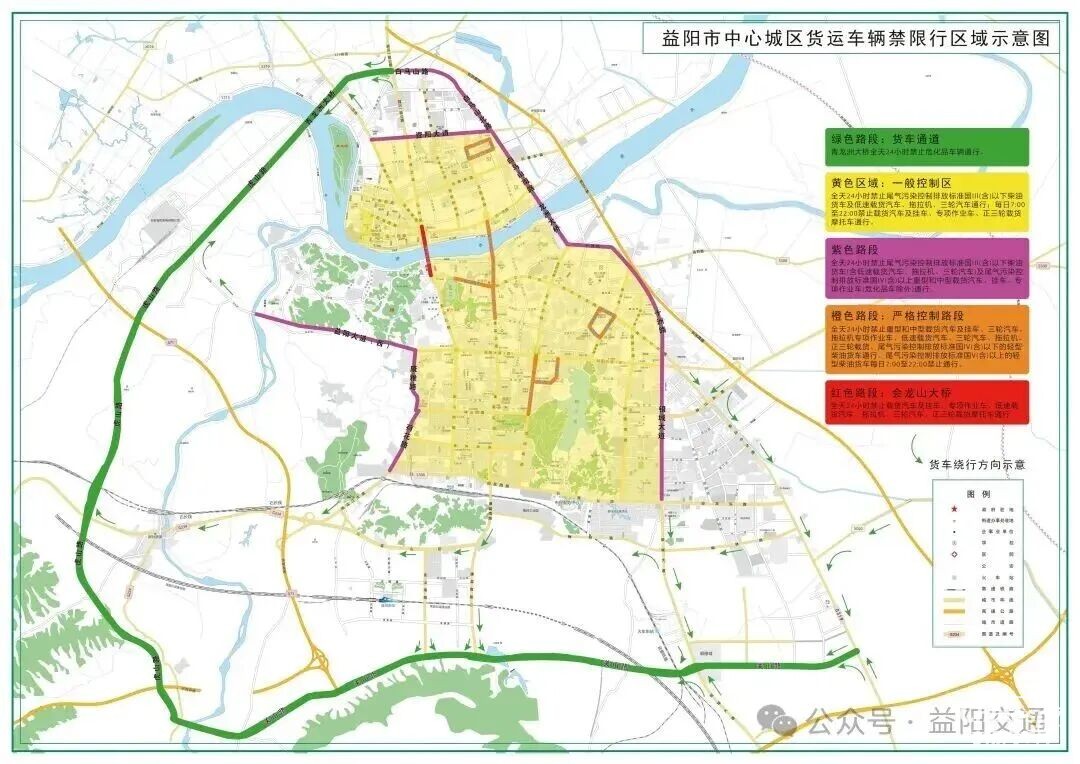 湖南益阳中心城区危化品运输车辆禁行