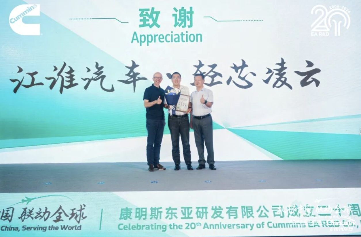 扎根中国 联动全球 康明斯东亚研发中心成立20周年,以创新动力赋能行业未来
