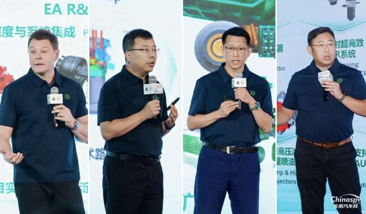 扎根中国 联动全球 康明斯东亚研发中心成立20周年,以创新动力赋能行业未来