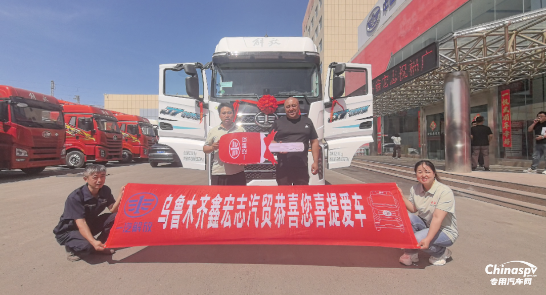 解放动力:全线突围捷报滚烫!营销将士硬核鏖战决胜市场