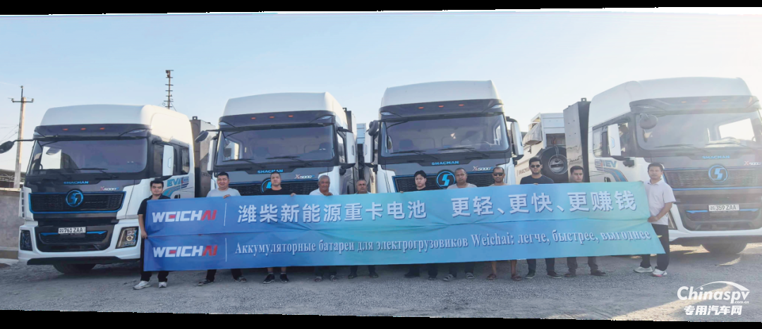 潍柴新能源动力海内外同步批量交付