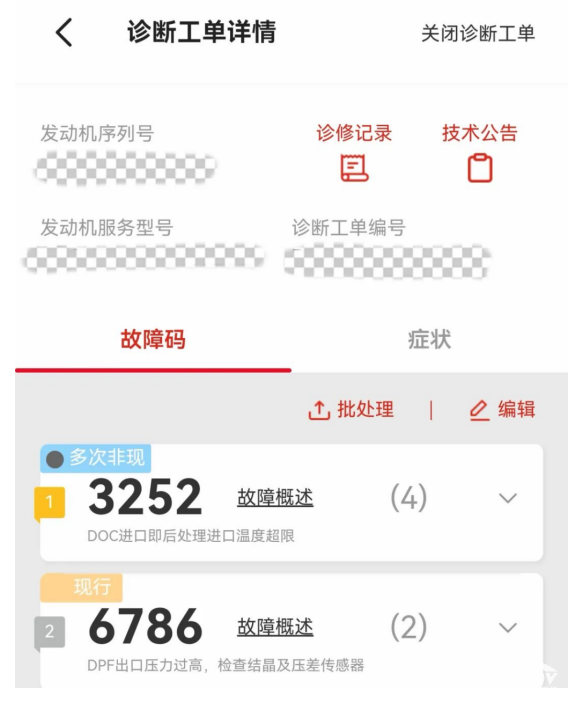 商用车后市场新解法:康明斯“芯管家”赋能旭创回站率提升30%
