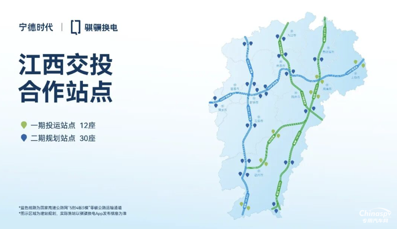 宁德时代
