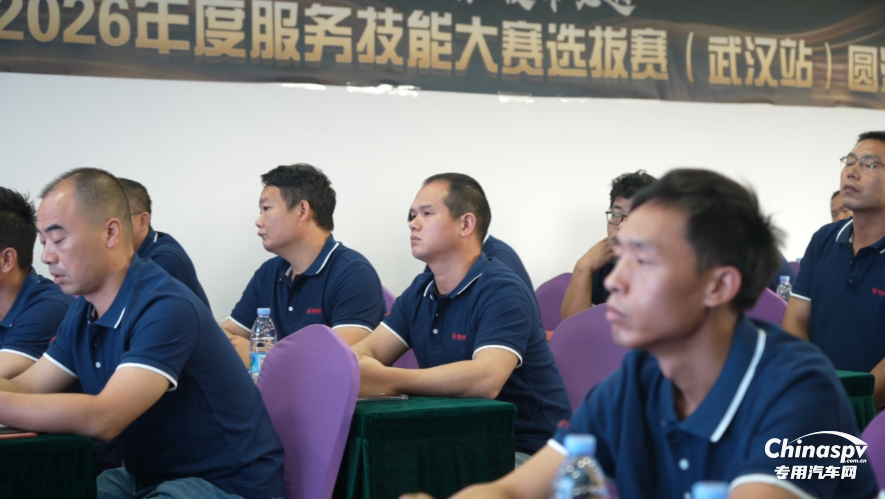 2026东风龙擎技能比武大赛武汉站圆满收官